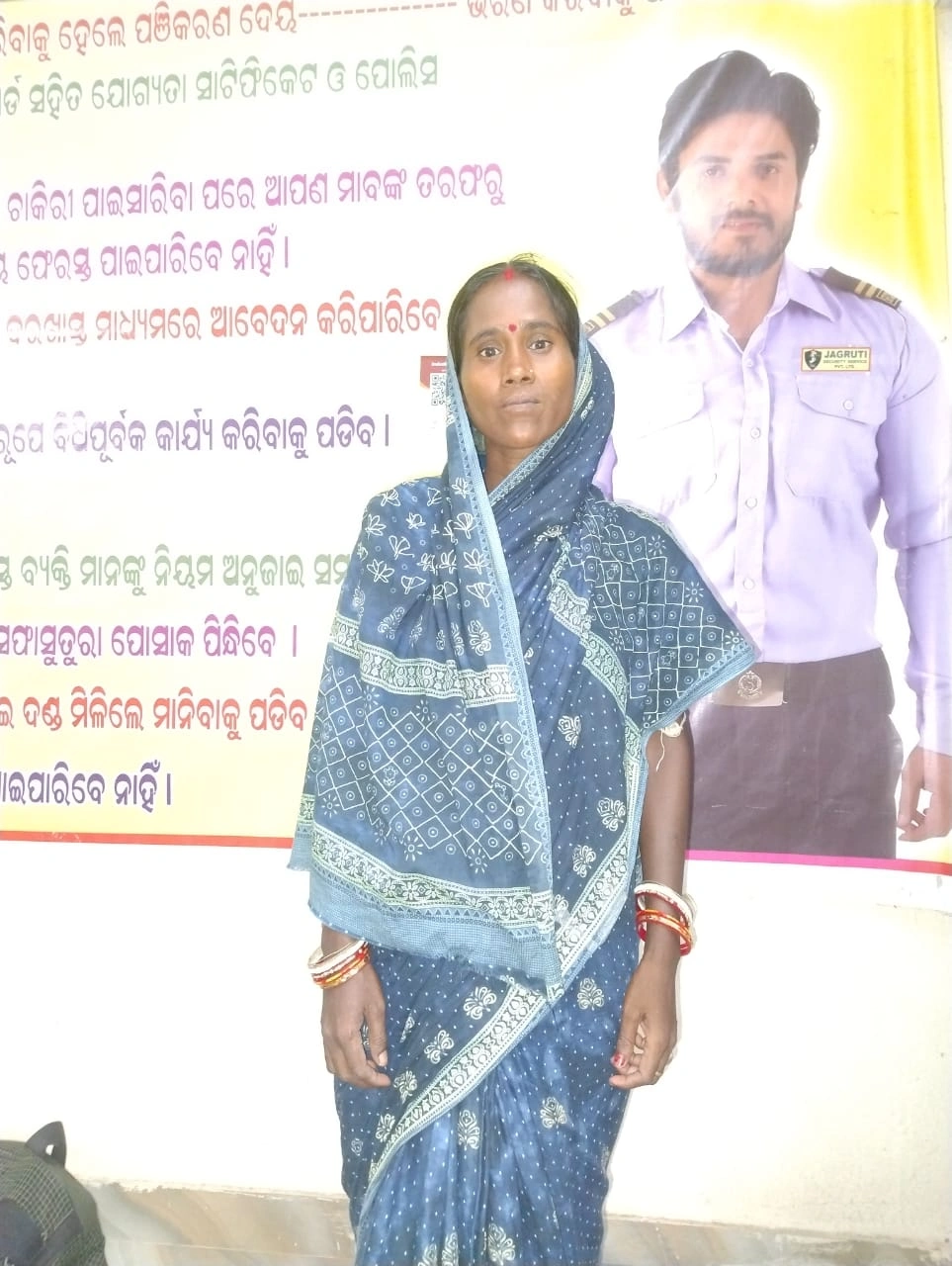 Security personnel training session Odisha manpower services